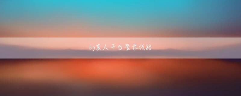 新2最新登录地址登录入口 彼とLuan Shiguiは同じスレッドの2つのバッタです!