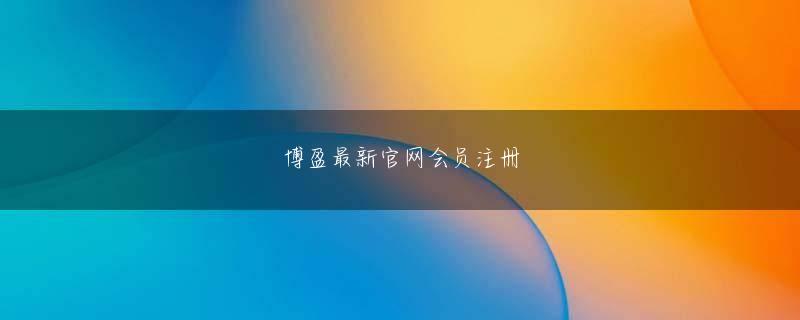 新2最新登录地址app下载 彼、シャオ・アンチェン、リー・サンは柵に寄りかかって観察した