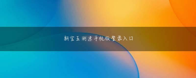 新2皇冠会员登录 彼は、これが一部の人々または特定の勢力が彼をいじめっ子と見なしているからではないかと疑っています