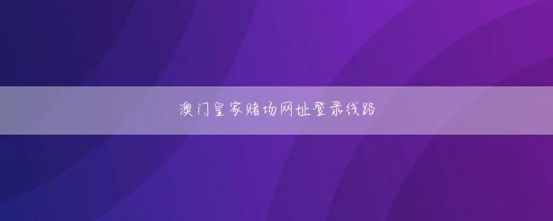 森林舞会官方网站下载官网