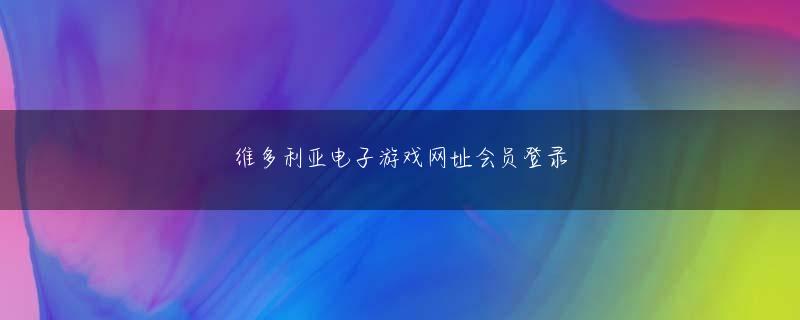 滚球下注会员注册しかし、彼はまだ微笑み、「解決した、解決した」と言いました。