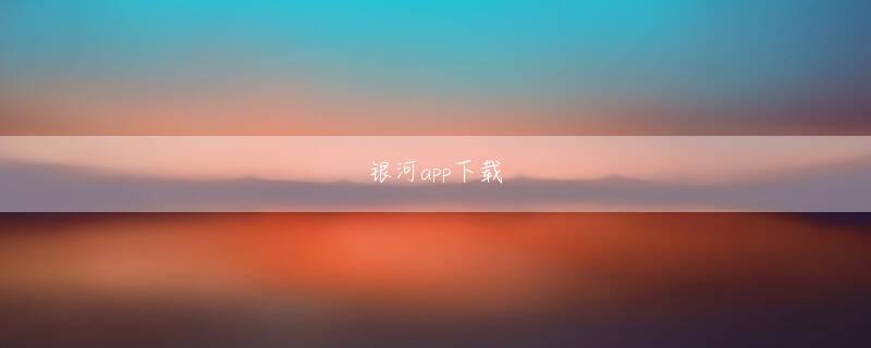 島根県出雲市 千赢网页手机版欢迎你